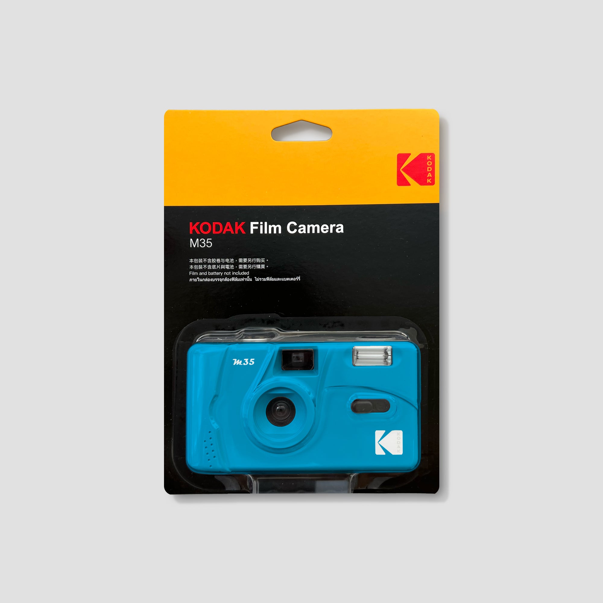 Kodak M35 Blue