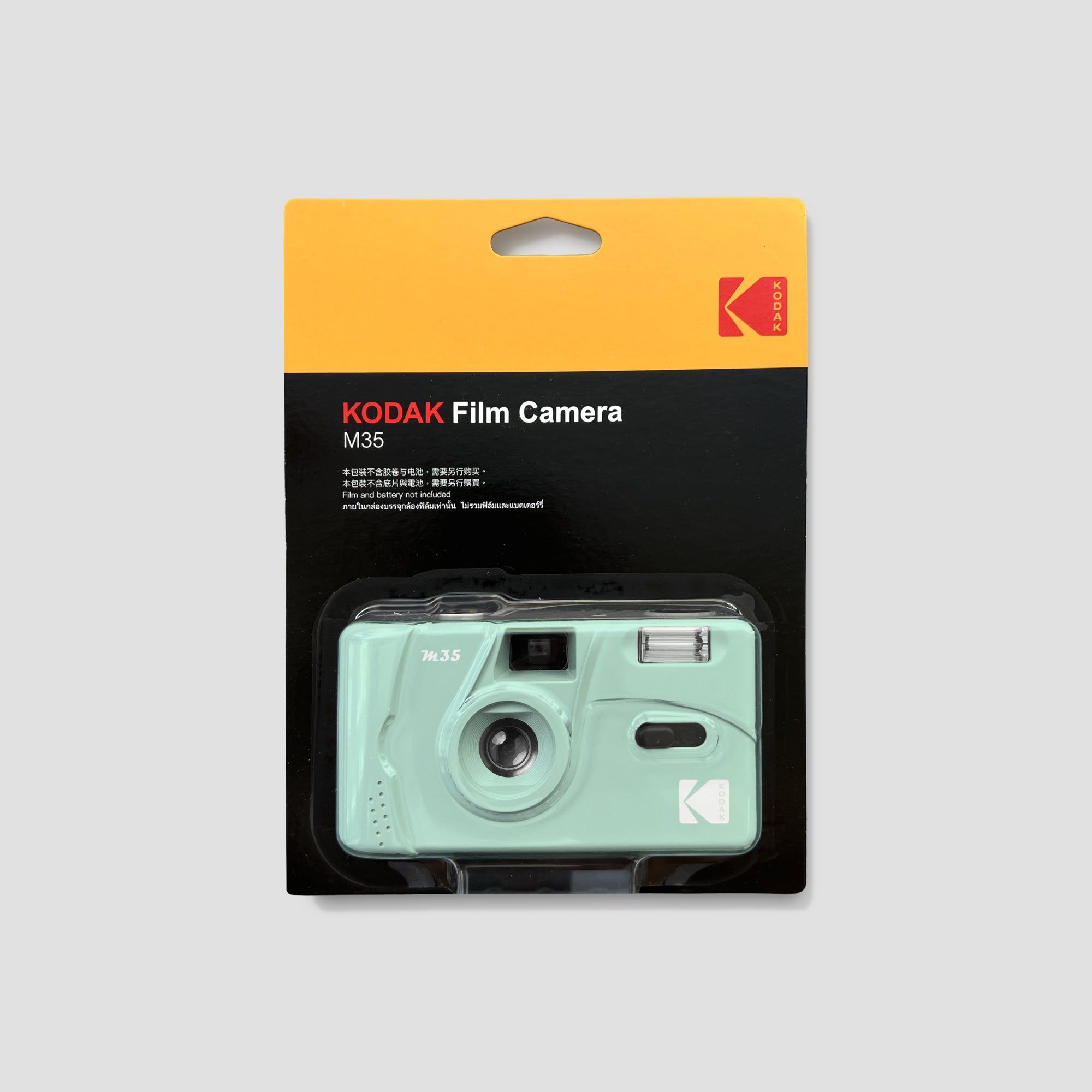 Kodak M35 Light Blue