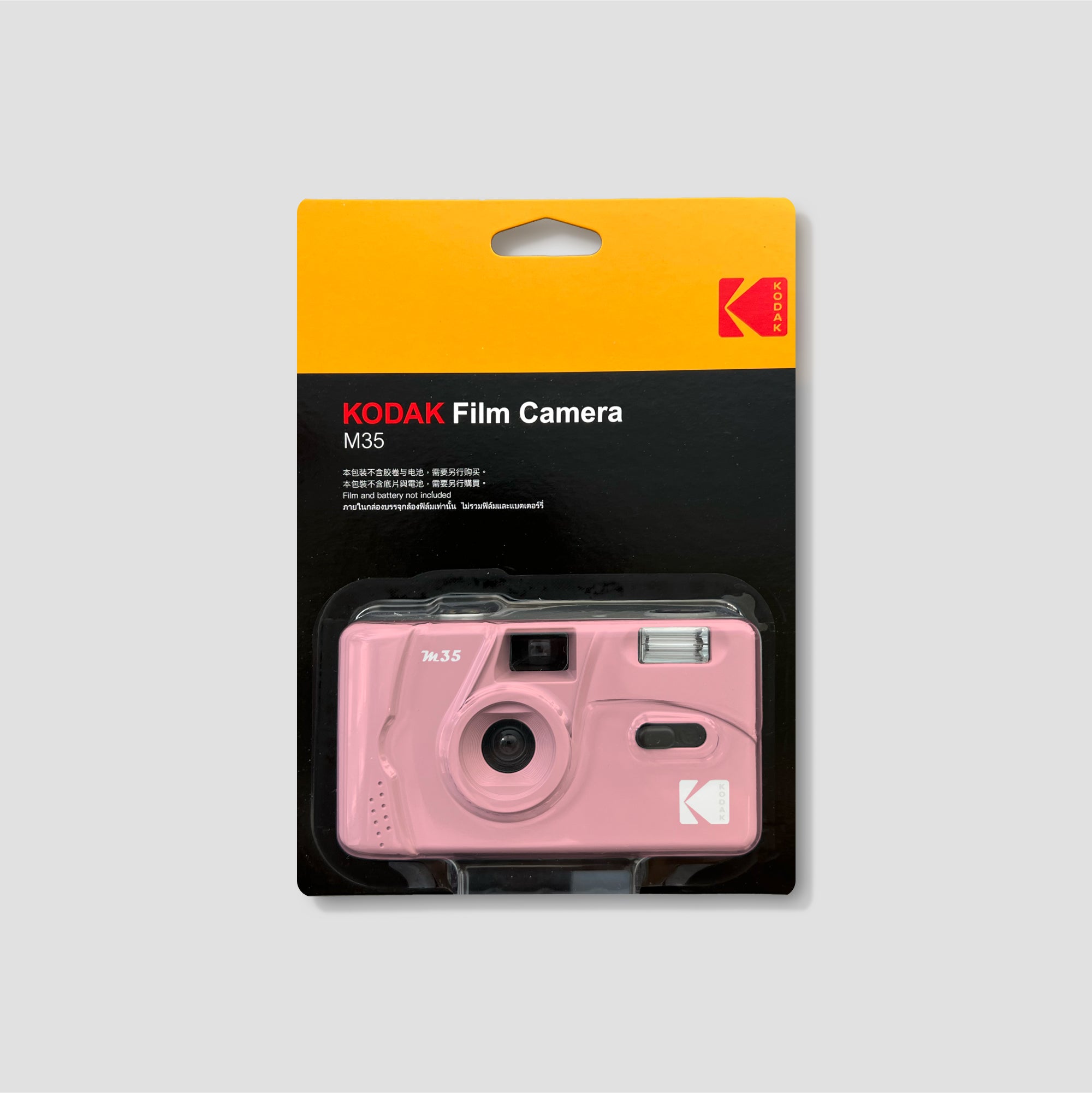 Kodak M35 Pink